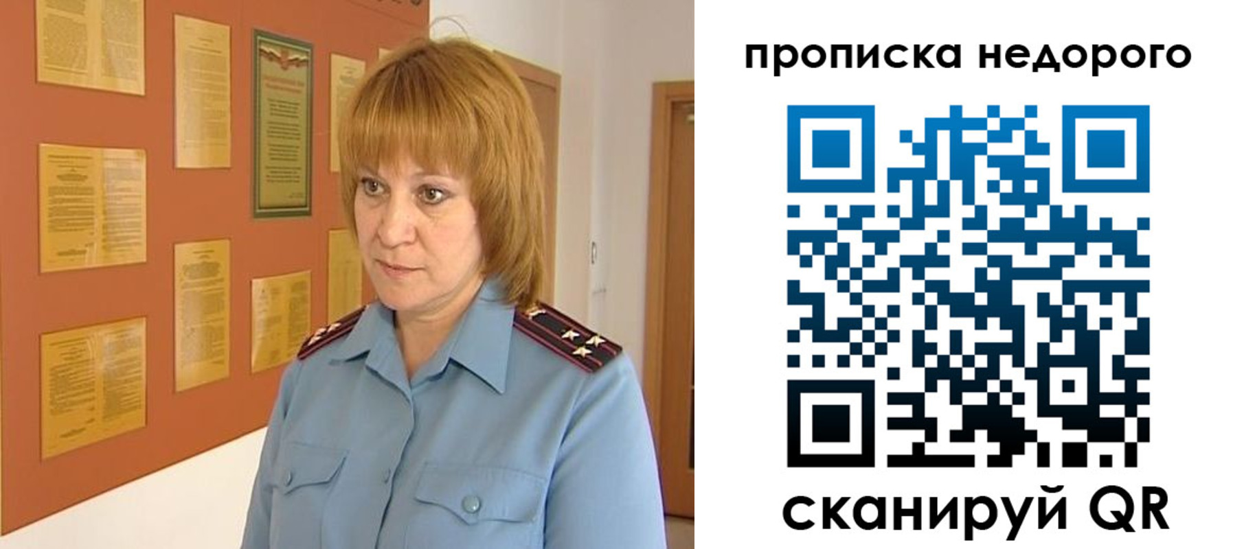 временная регистрация 2025 в Чечне